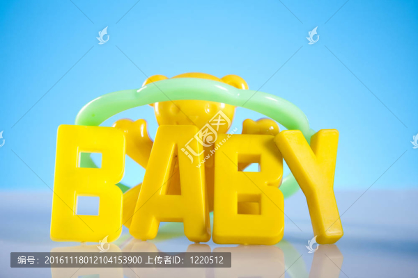 五顏六色的兒童玩具