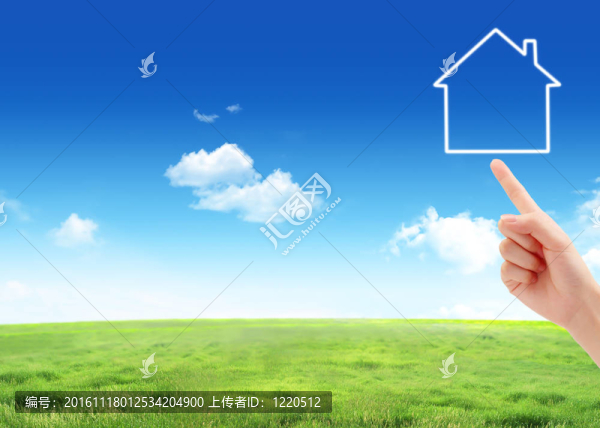 手上的房子