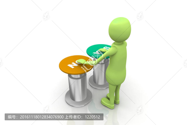 在是或不是的人之間選擇