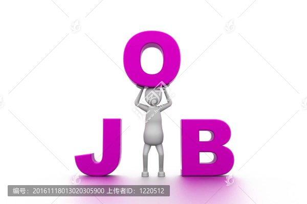 工作的人