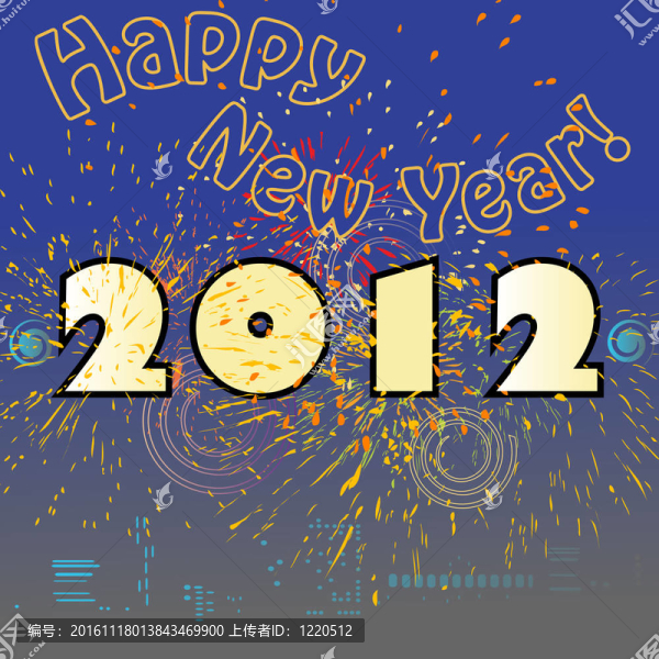 新年快樂2012