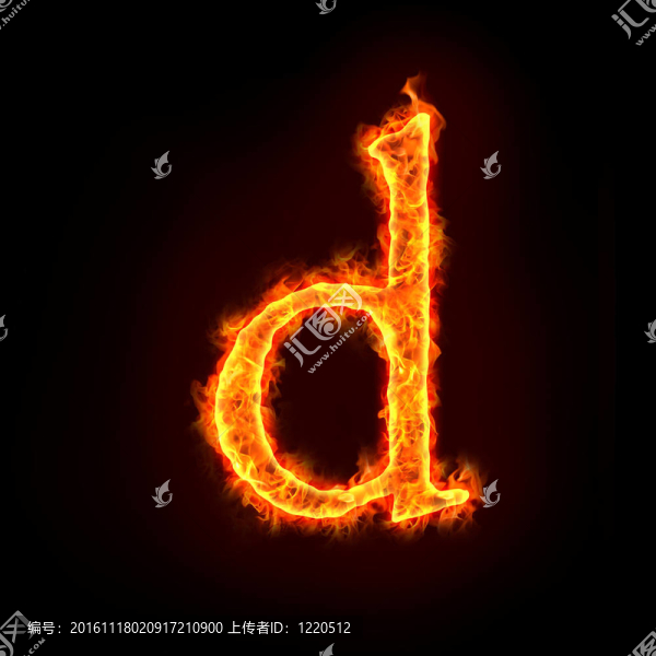 火的字母；字母D