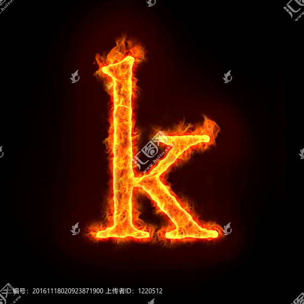 火的字母；字母K