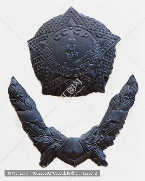 Ussr勝利榮耀標(biāo)志