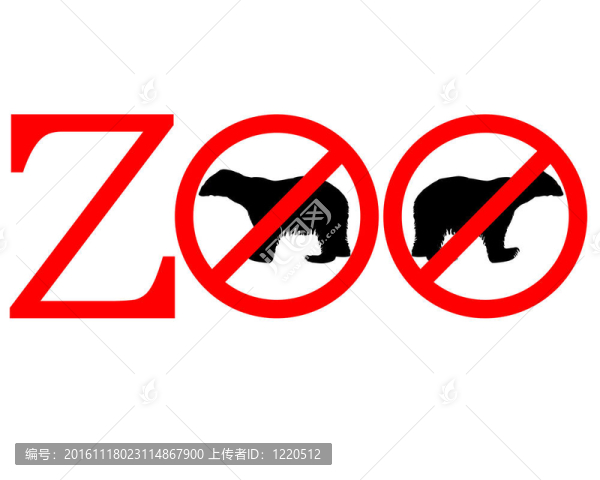 禁止北極熊動物園