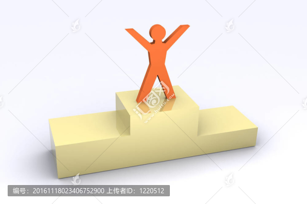 成功的概念