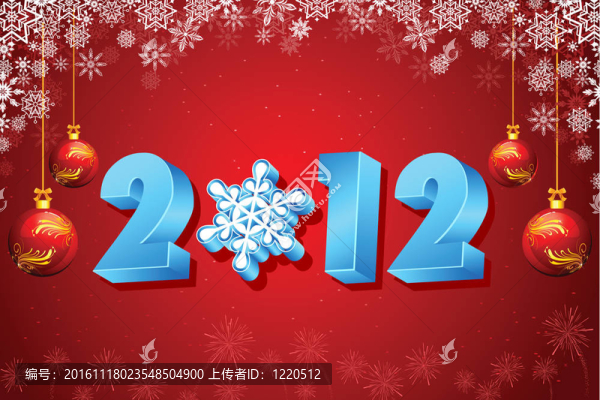 新年的慶?；顒? title=