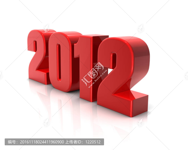 新的一年2012