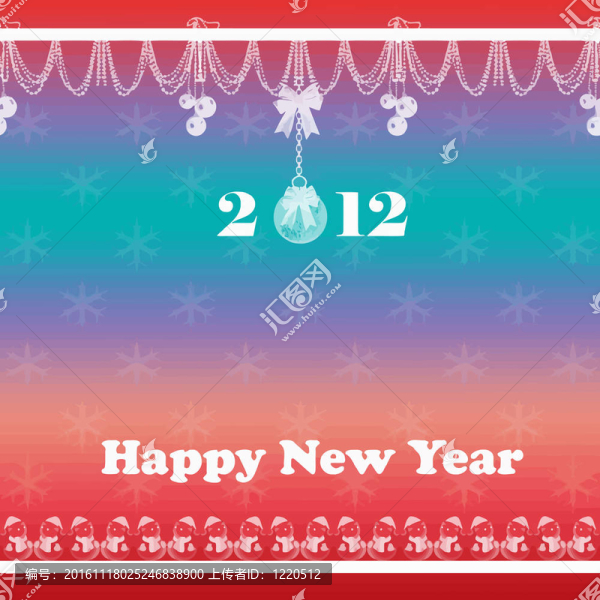 新年快樂