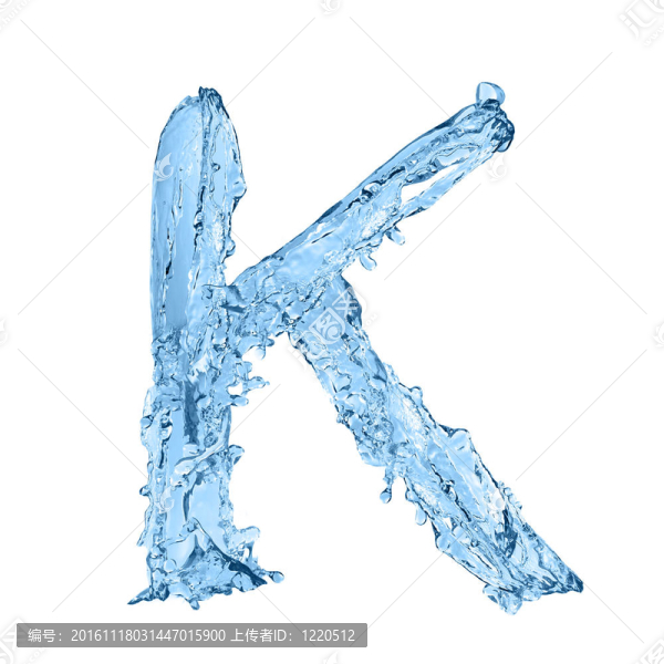 冷凍水字母表