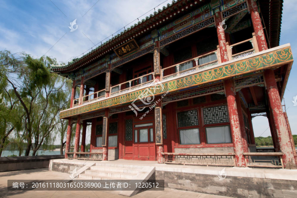 中華寺