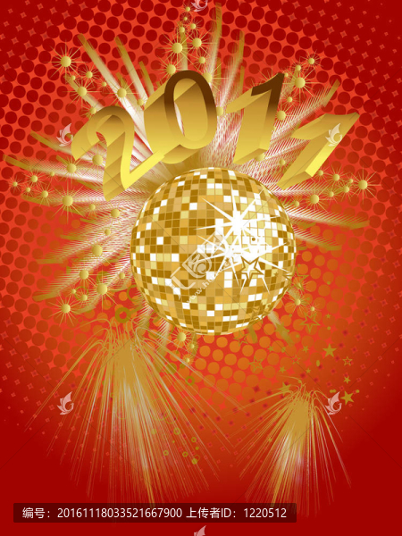 新年前夕-,2011