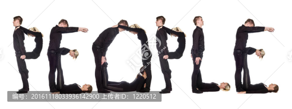 群人造字人