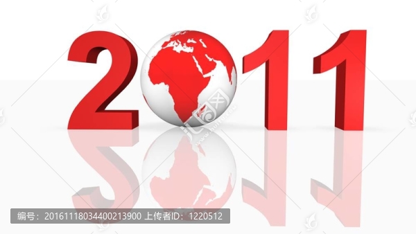 新的一年2011