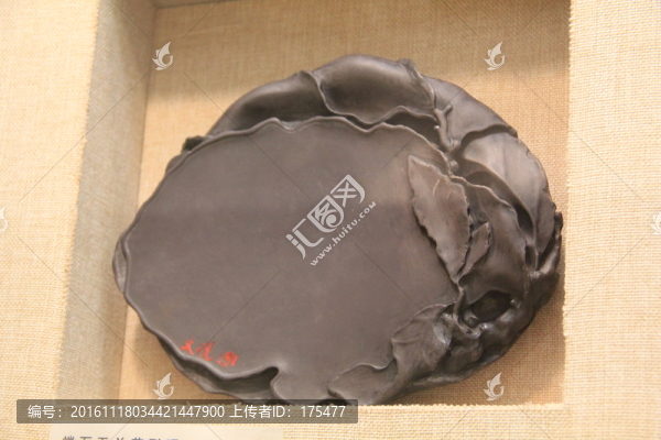 葉子紋路硯臺(tái)