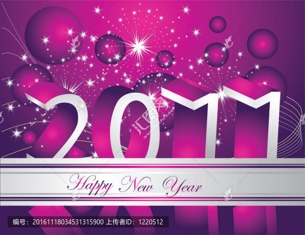 新年快樂2011背景