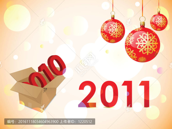 2011年新卡