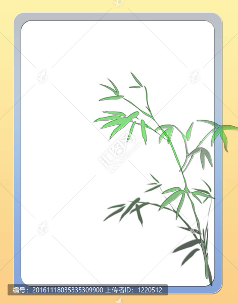 竹箋