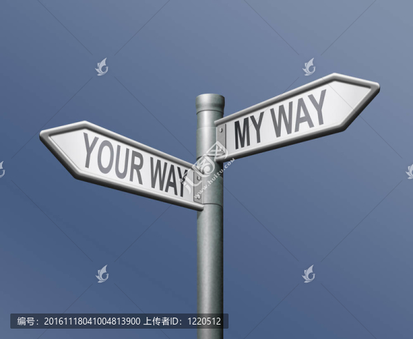 你或我的道路標(biāo)志