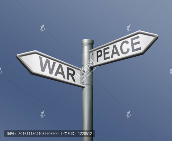 戰(zhàn)爭(zhēng)的和平