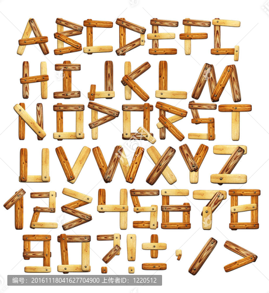 木制字母