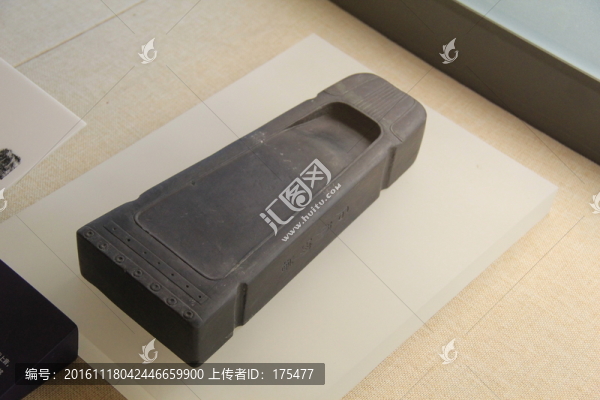長(zhǎng)條硯臺(tái)