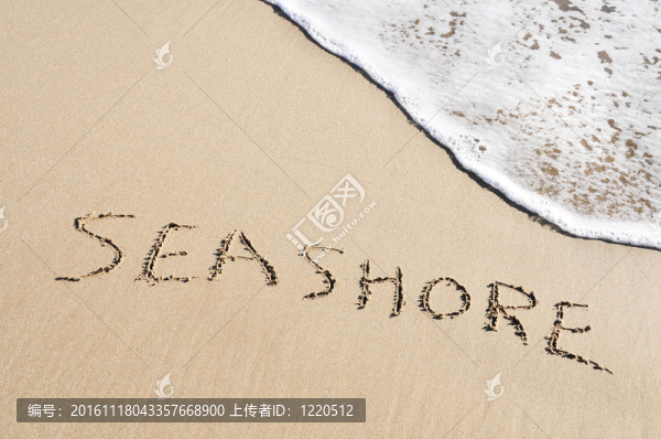 海濱
