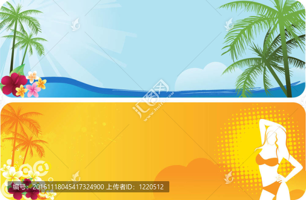 兩個夏天的旗幟