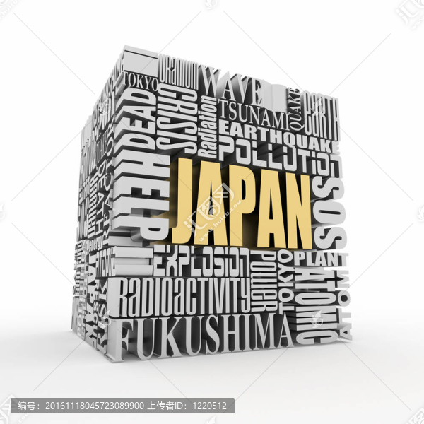 日本的悲劇。話.