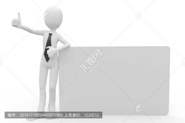 3D男子與空白廣告牌