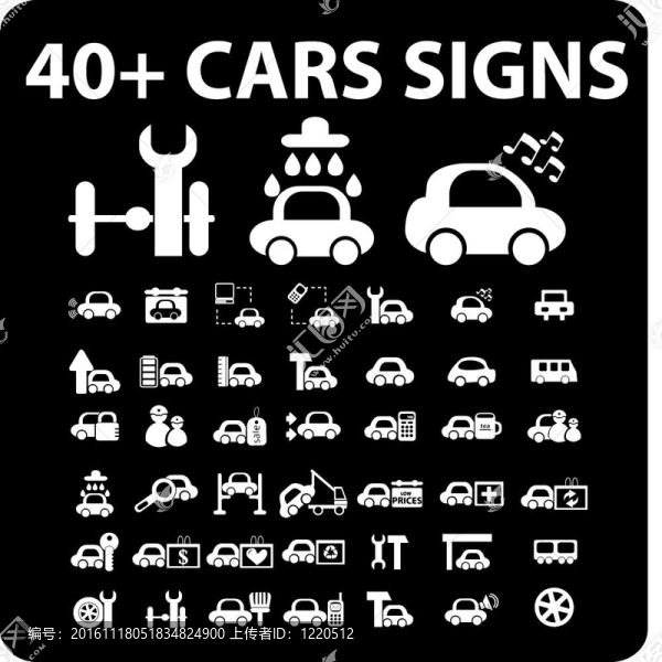 40汽車標(biāo)志