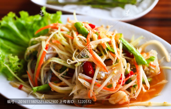青木瓜沙拉
