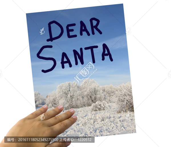 郵寄到Santa