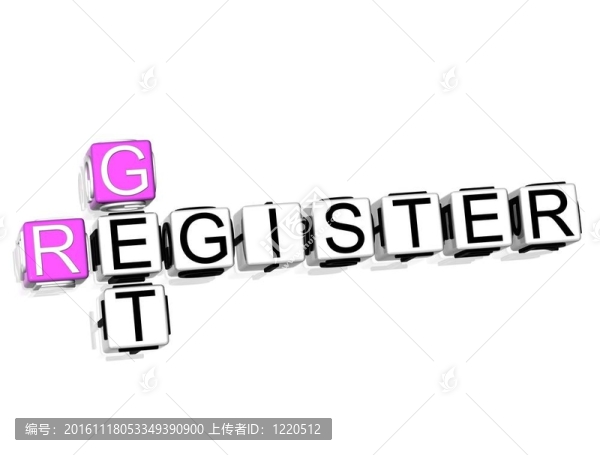 獲得登記填字