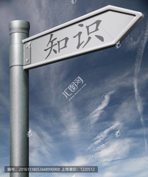 知識中國道路標(biāo)志裁剪路徑