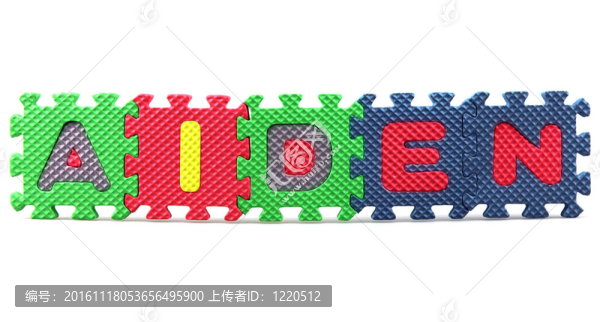 嬰兒的名字