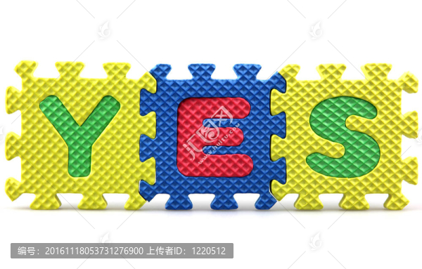 字母拼圖