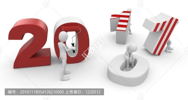 三維人2011號(hào)