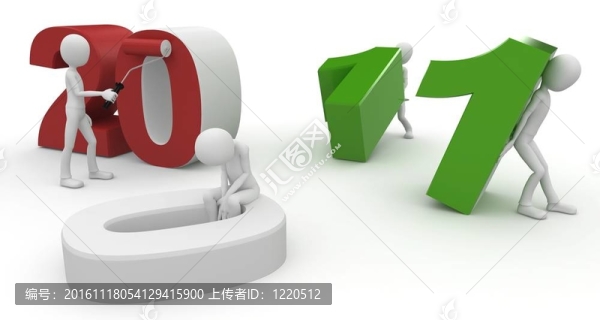 三維人2011號(hào)