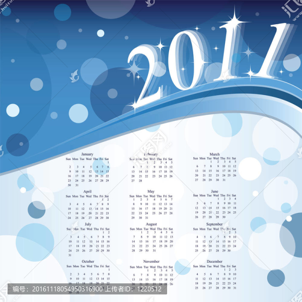 2011日歷