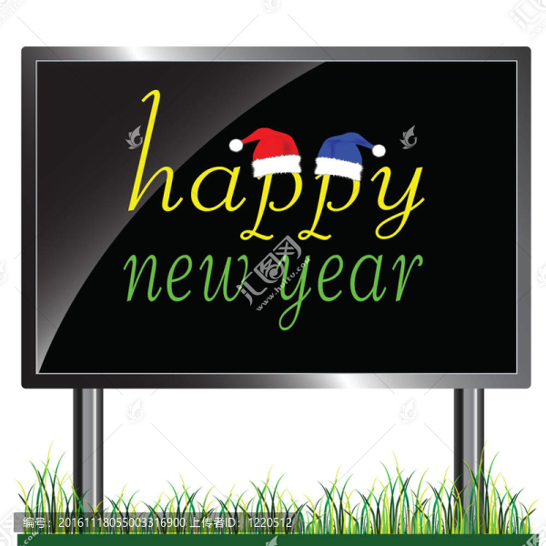 新年的祝賀