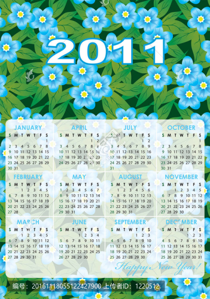2011年日歷網(wǎng)格