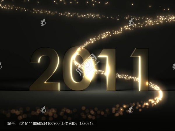 2011帶光波