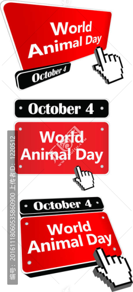 世界動物日