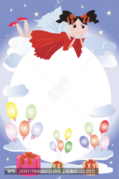 生日架