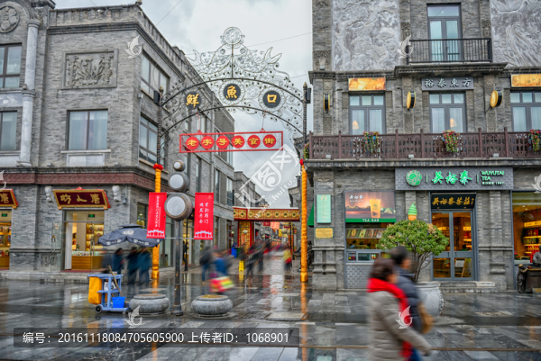 前門鮮魚口