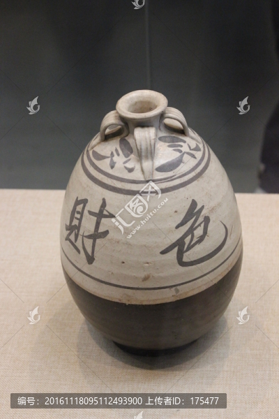 陶瓷
