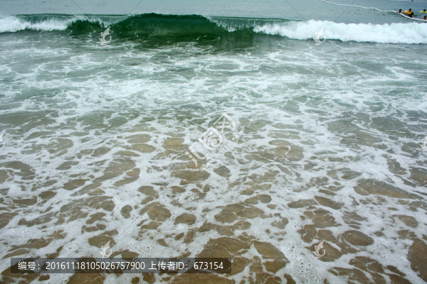浪花
