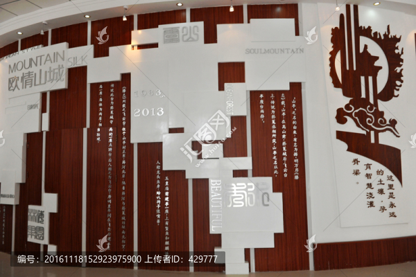 博物館