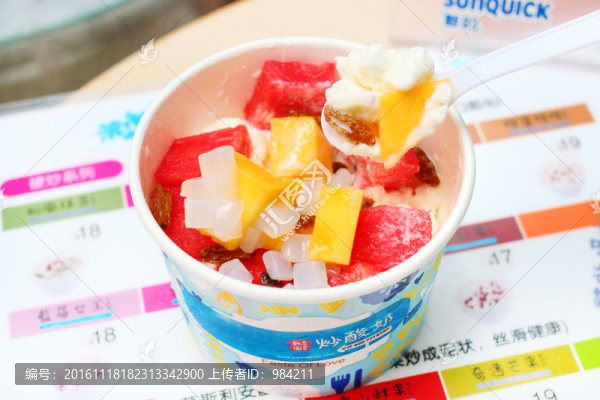炒酸奶